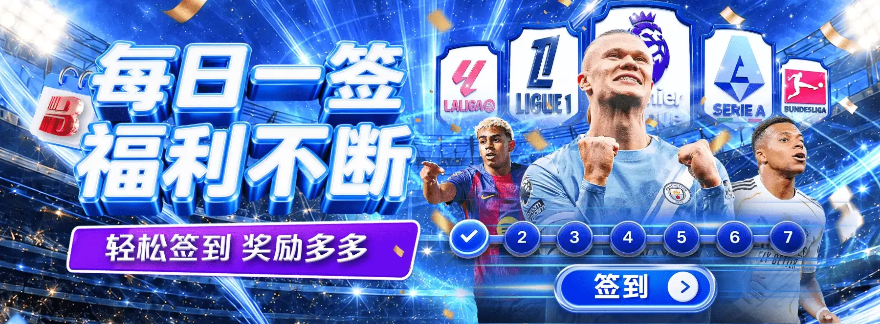 体育与竞技文化画面
